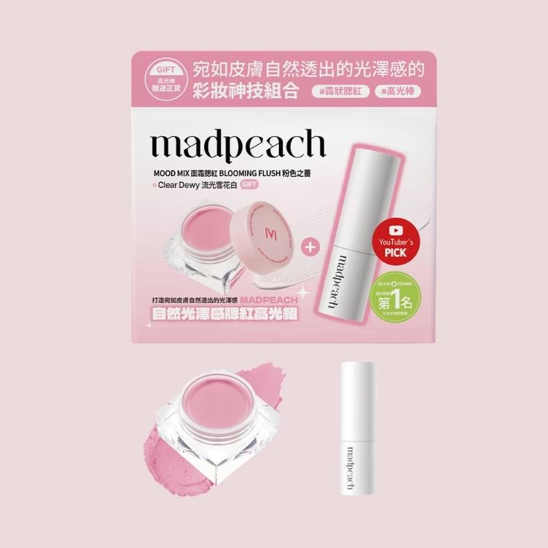 寶雅限定!MADPEACH自然光澤感腮紅高光組。(圖/MADPEACH提供)
