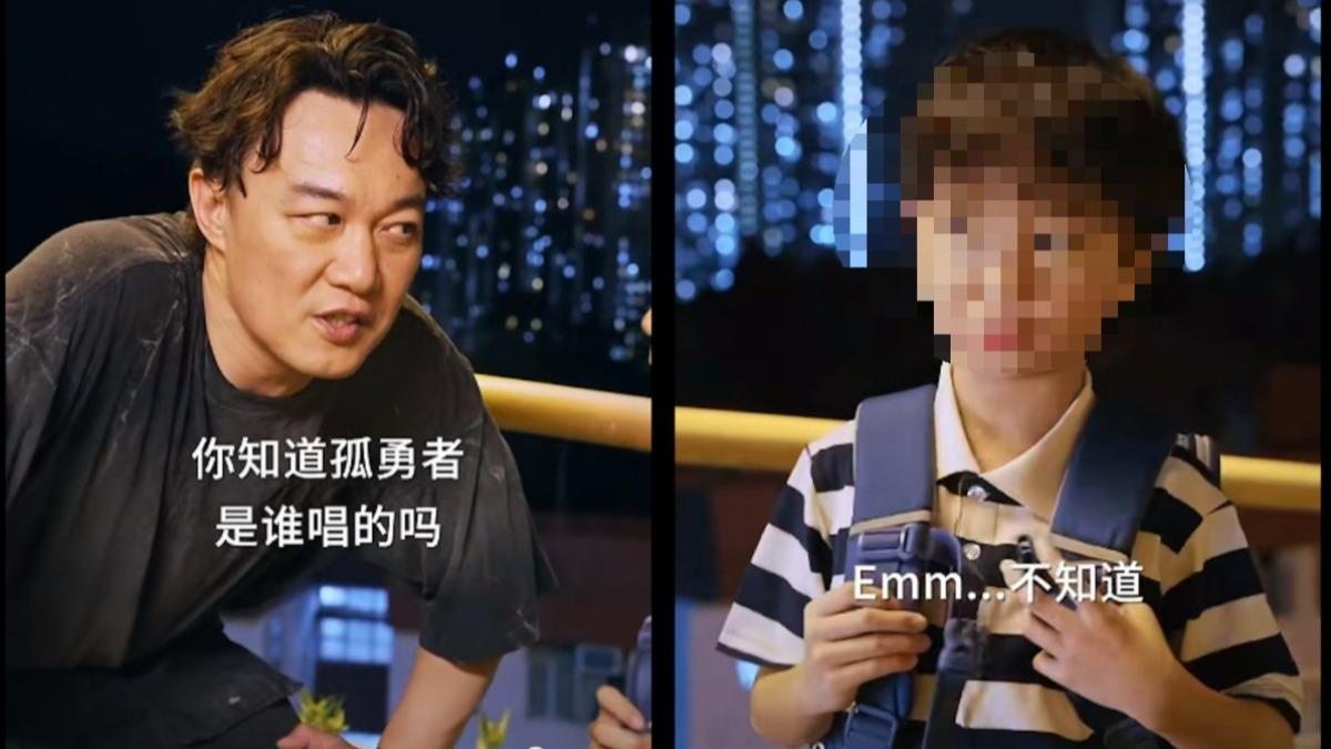 影片中小孩不知道《孤勇者》的原唱就在眼前。(圖/翻攝自小紅書)