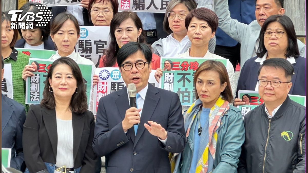 《財劃法》3分鐘出委員會　陳其邁沒機會說話嘆：給我莊孝維