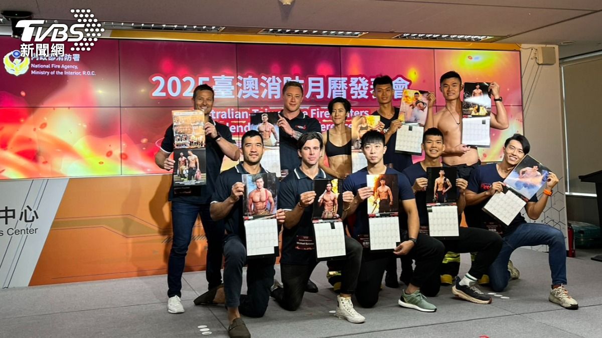 澳洲猛男來了!聯手台消防合拍月曆 脫上衣秀肌肉超養眼