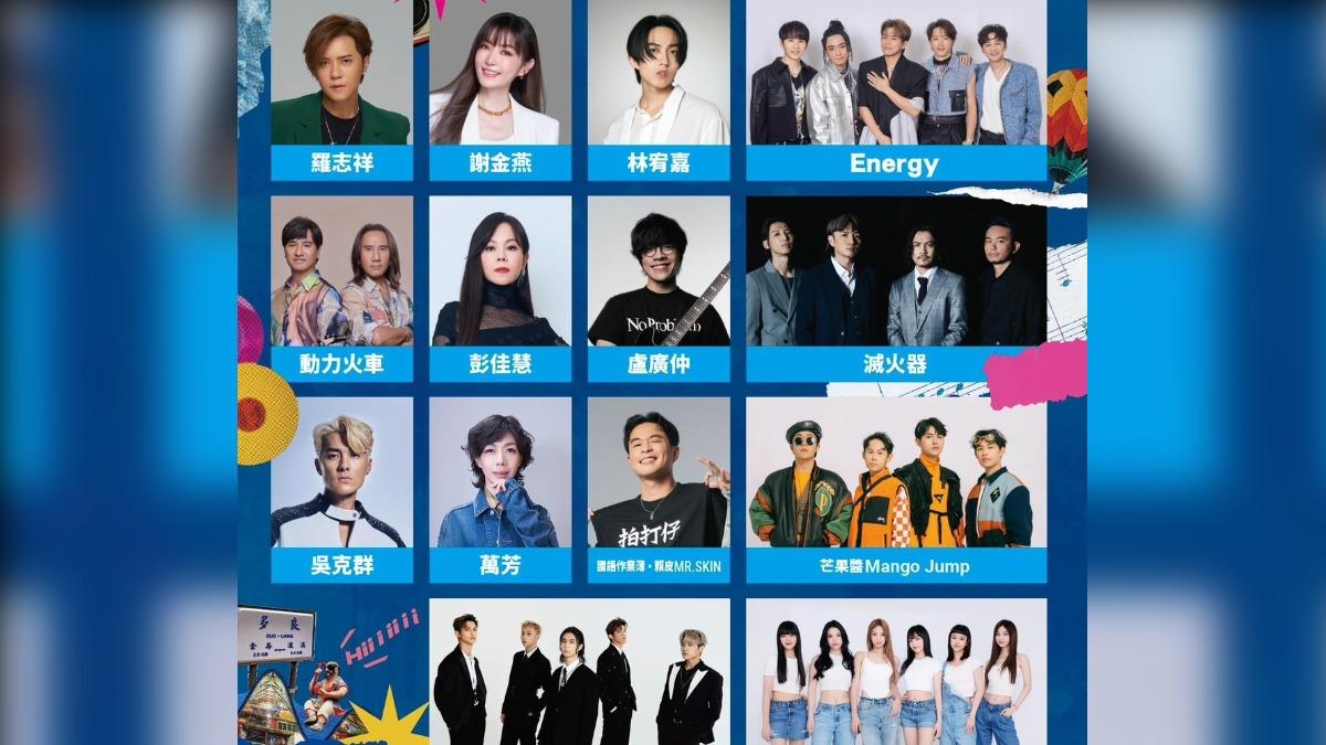 《嗨!出發吧來台東》振興觀光演唱會陣仗驚人。(圖/三立提供)