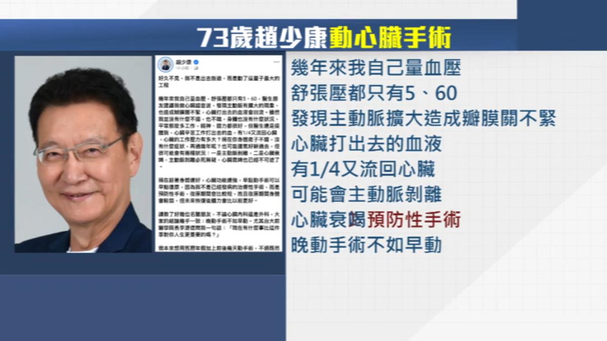 圖/翻攝自 臉書