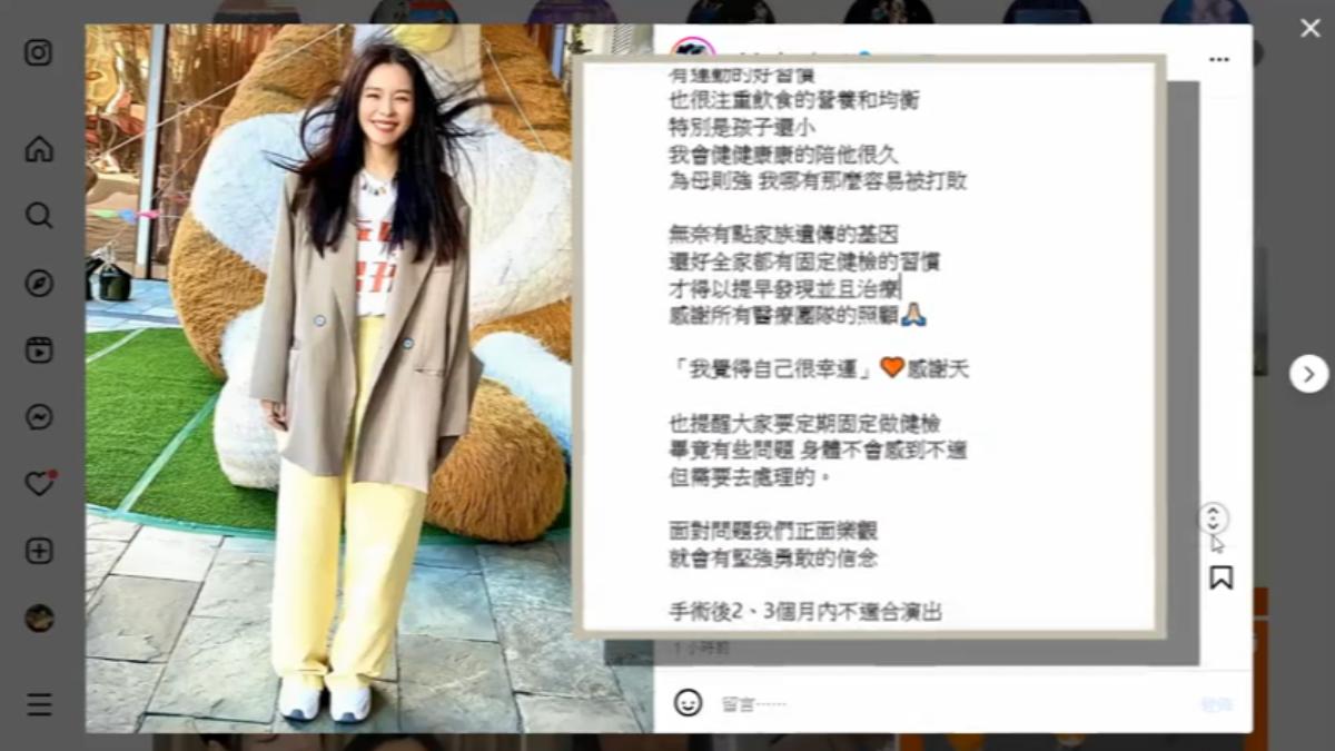 圖／翻攝自 ig