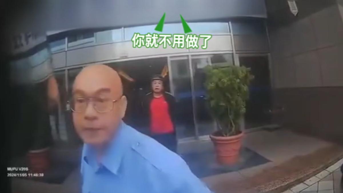 圖/翻攝自 社會事新聞影音