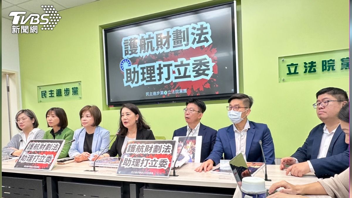 《財劃法》爆肢體衝突 綠控國民黨團助理也參戰「打立委」