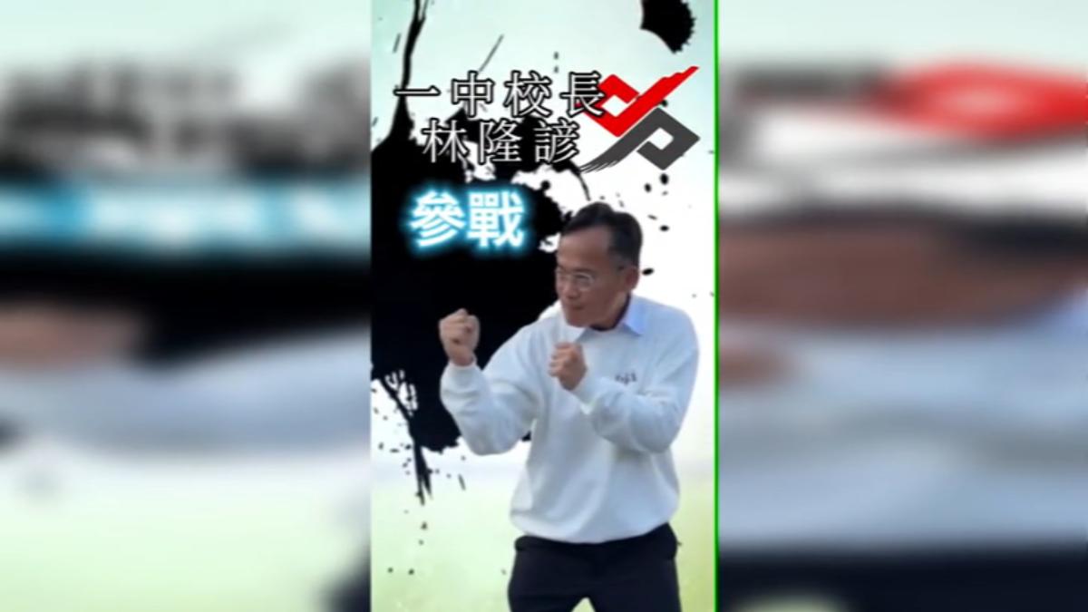 圖/翻攝自 臉書 台中一中學生會