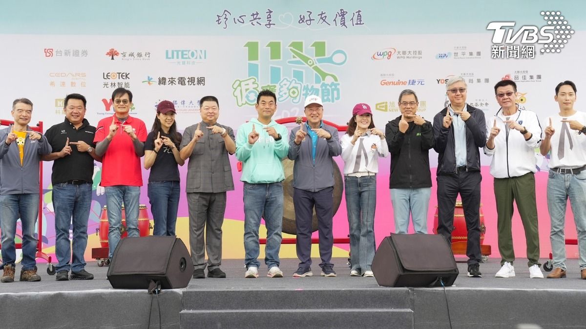 落實循環公益! 22企業攜手 萬件二手物義賣捐助