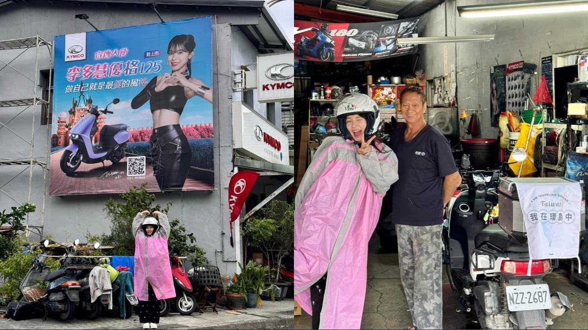 李多慧換機油時與代言廣告看板和機車行老闆合照,讓粉絲們看了好生羨慕。(圖/翻攝自李多慧臉書)