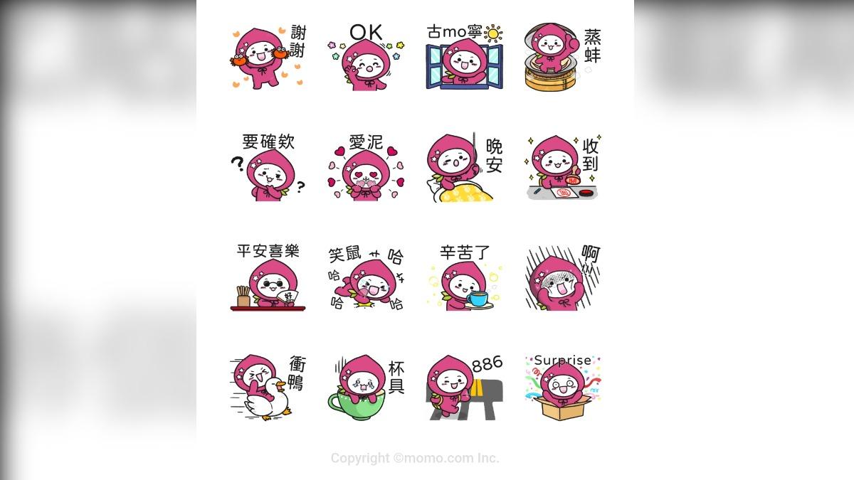 momo co超實用日常貼圖。(圖/翻攝自LINE)