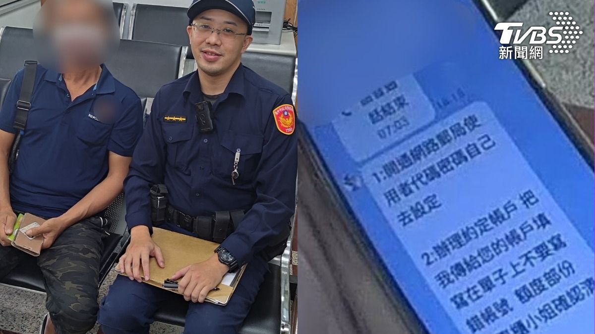 走險路找網路信貸!台中男因4字險淪階下囚 詐團行騙過程曝