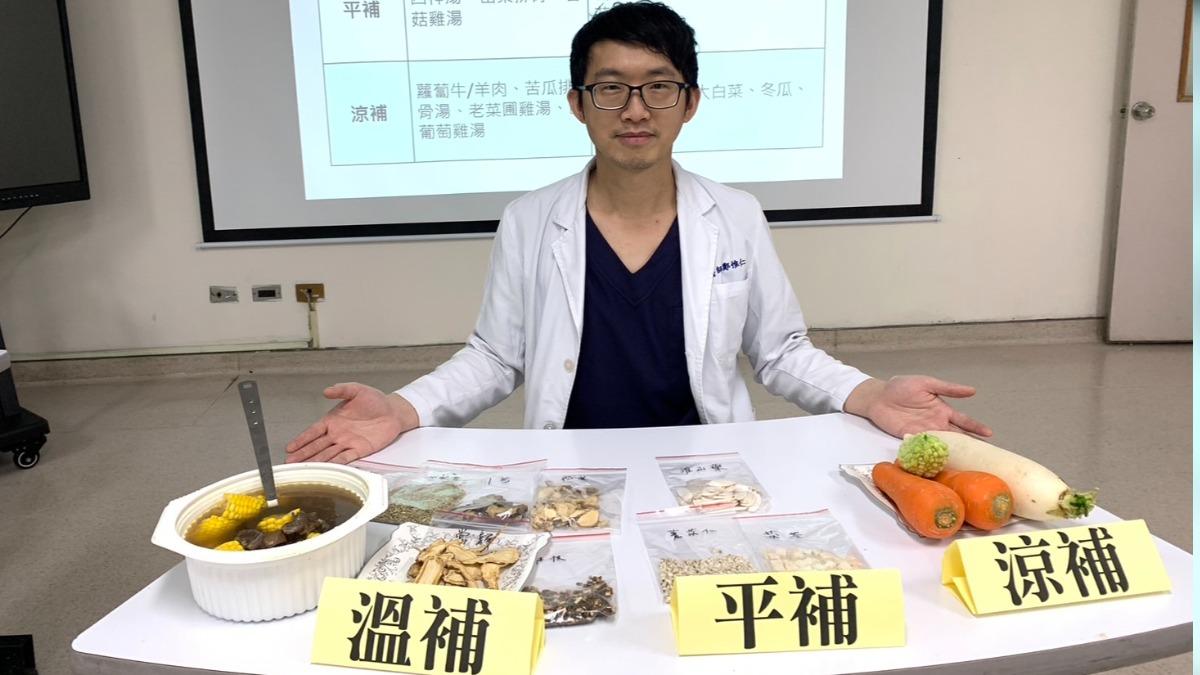 鄭惟仁指出，補冬的藥膳種類繁多，包括「溫補」、「平補」、「涼補」。（圖／台中醫院提供）