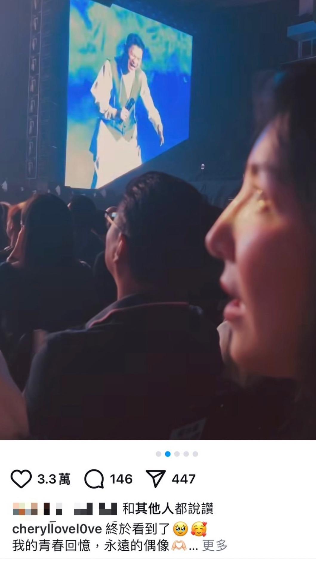 楊謹華看劉德華演唱會激動落淚。(圖/翻攝自楊謹華IG)