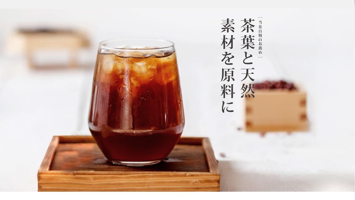 雙北首間!三重八曜和茶開幕「柚香307買一送一」 前5必喝榜曝