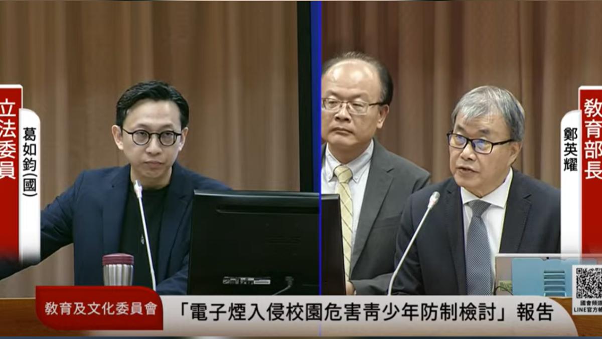 國民黨立委葛如鈞針對美籍性猥褻犯是否在台任教職質詢教育部。(圖/翻攝yt立法院)