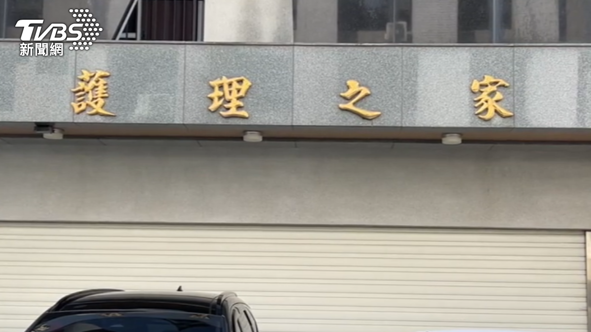 圖／TVBS