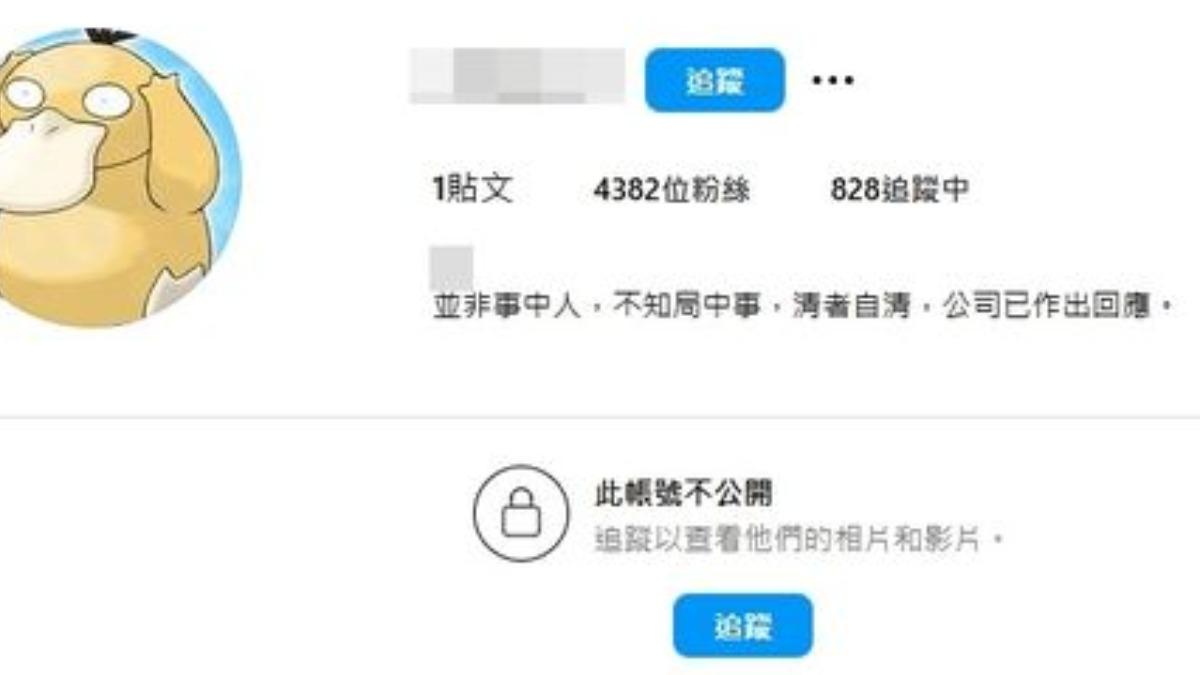 選秀男藝人「性侵未成年少女」判刑4年! IG急關:清者自清