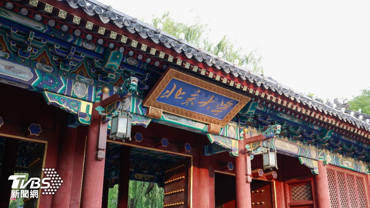 北京大學在QS的排名中名列亞洲第1。（示意圖／達志影像shutterstock）