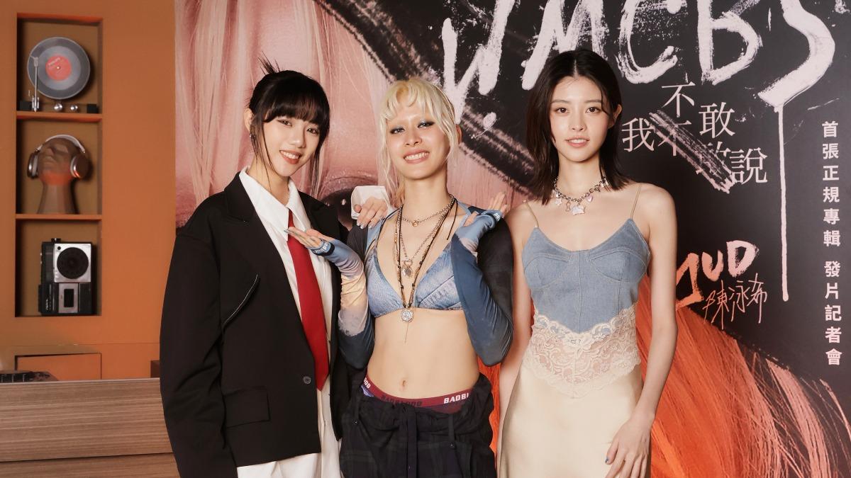 陳泳希舉辦發片記者會,木木(左)和詹子萱站台幫她打氣。(圖/華研國際提供)