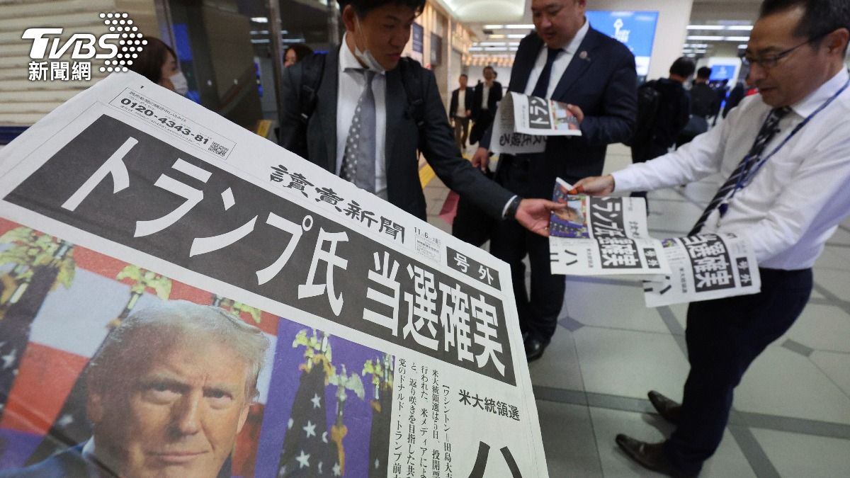 川普當選「恐成為台灣惡夢」!日學者分析:局勢將有利中國