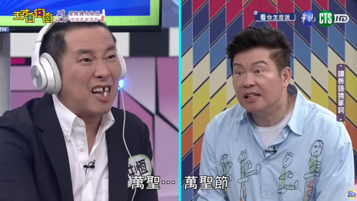 屈中恆答題過程太激動。(圖/翻攝自《天才衝衝衝》YT)