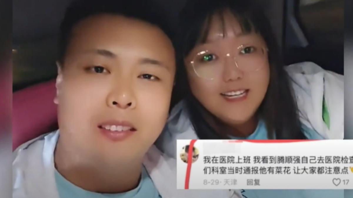 有網友宣稱,在醫院看到騰順強(左)檢查菜花。(圖/翻攝自微博)