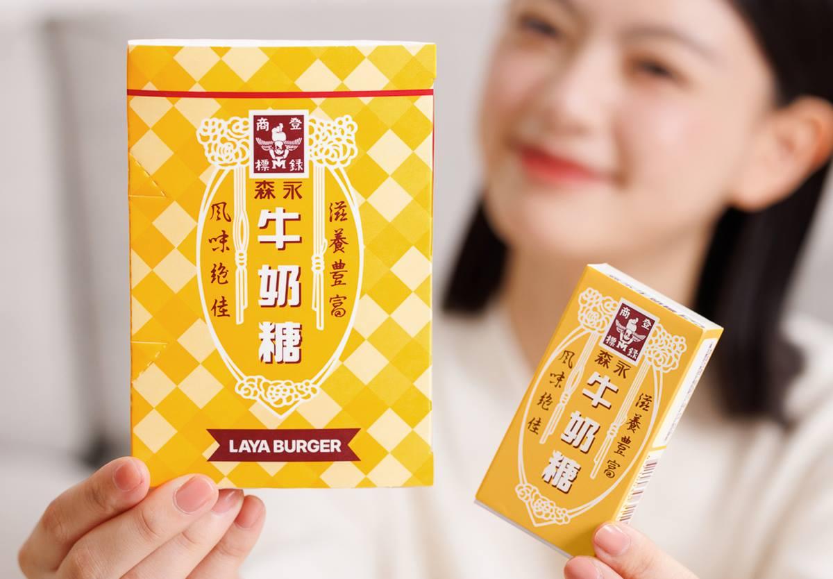 拉亞漢堡於外送平台也享有獨家優惠,可以趁這個機會多買幾份,和朋友一起分享這份甜蜜!(圖/拉亞漢堡提供)