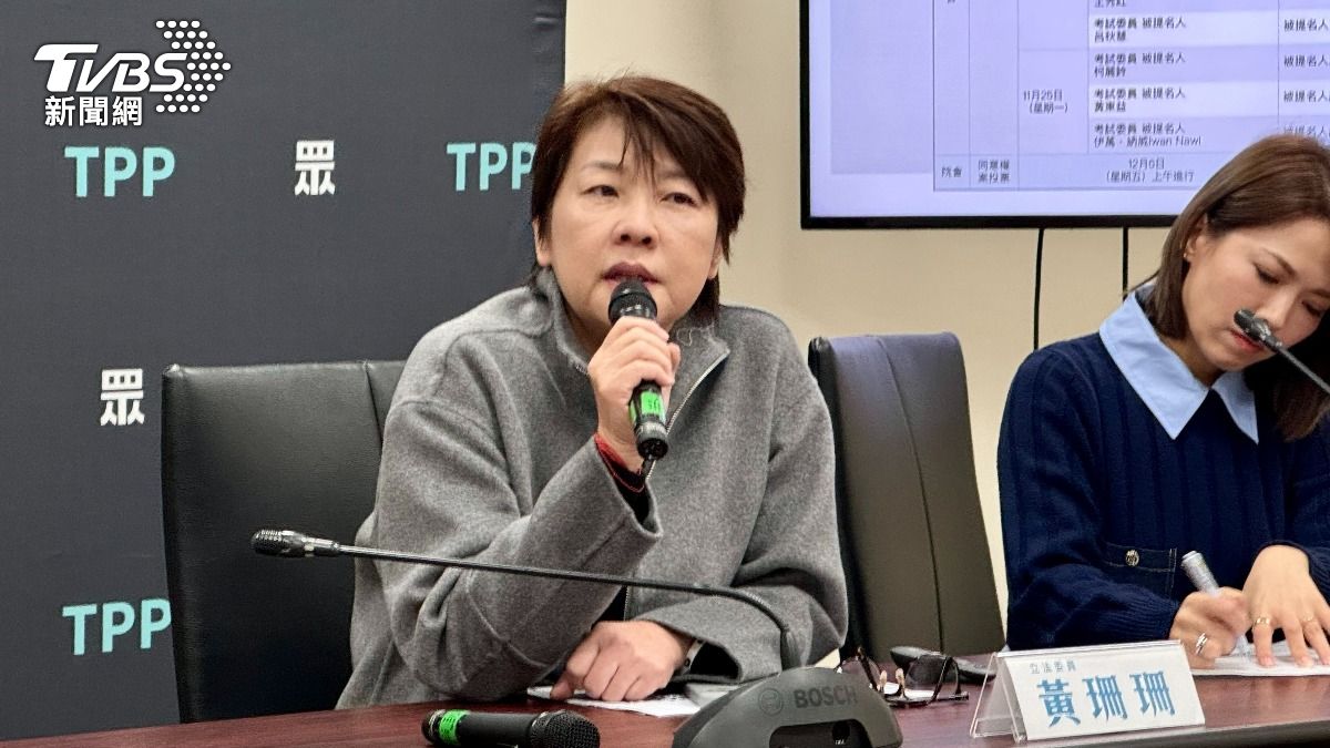 黃珊珊證實收到傳票 廉政署以「貪污」案由傳喚