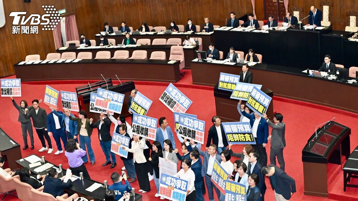 終達共識!三黨都簽字 總預算付委「不提復議」
