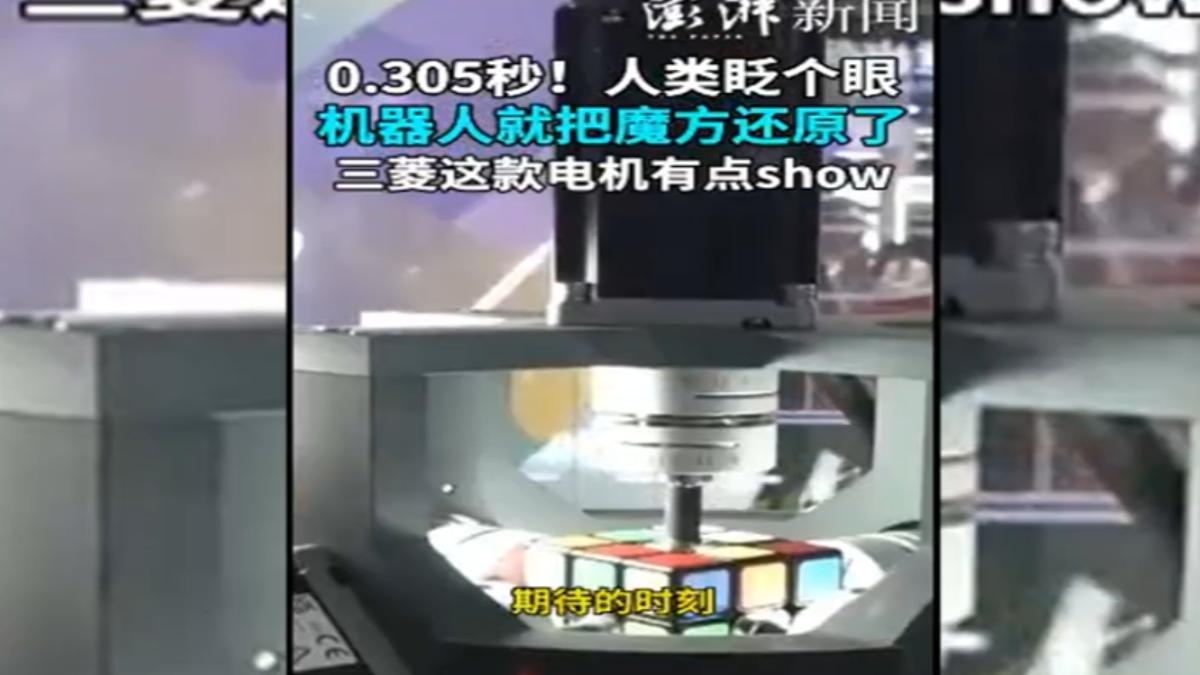 圖／翻攝自 微博