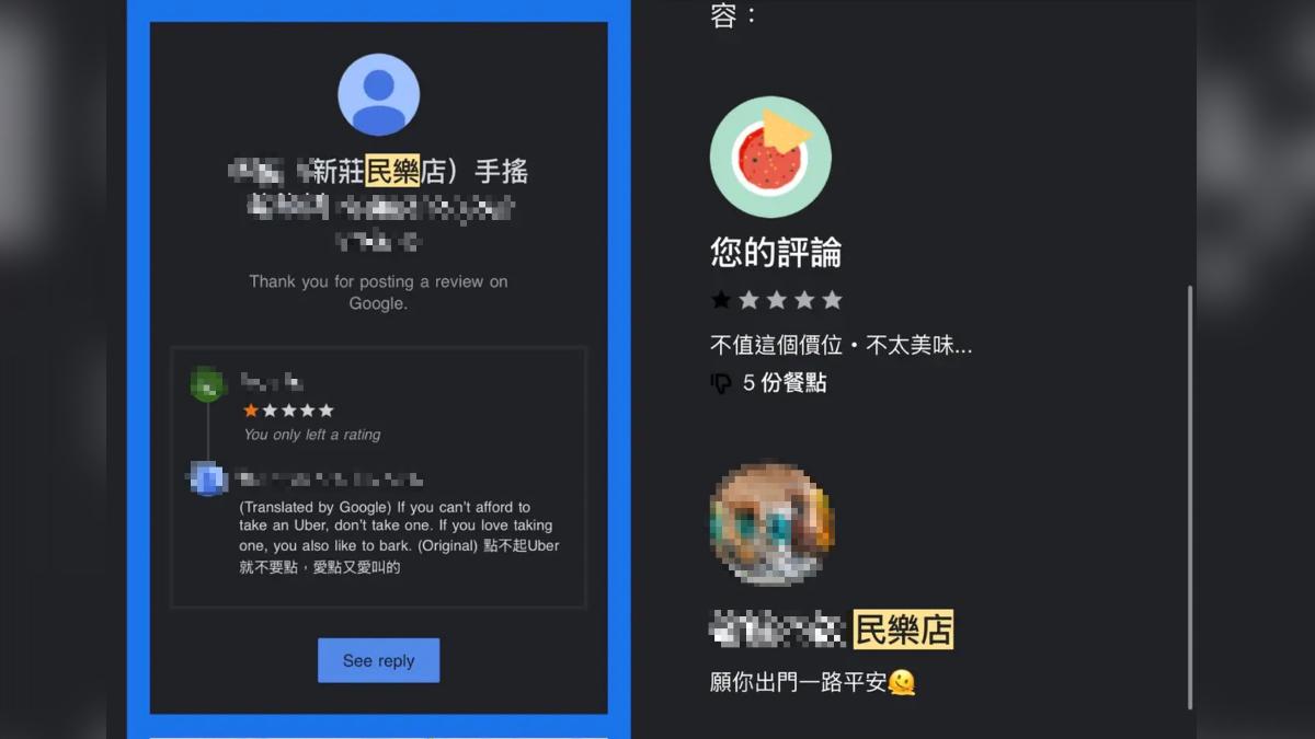 點外送飲料不好喝 他留一星負評被告上警局…店家這麼說