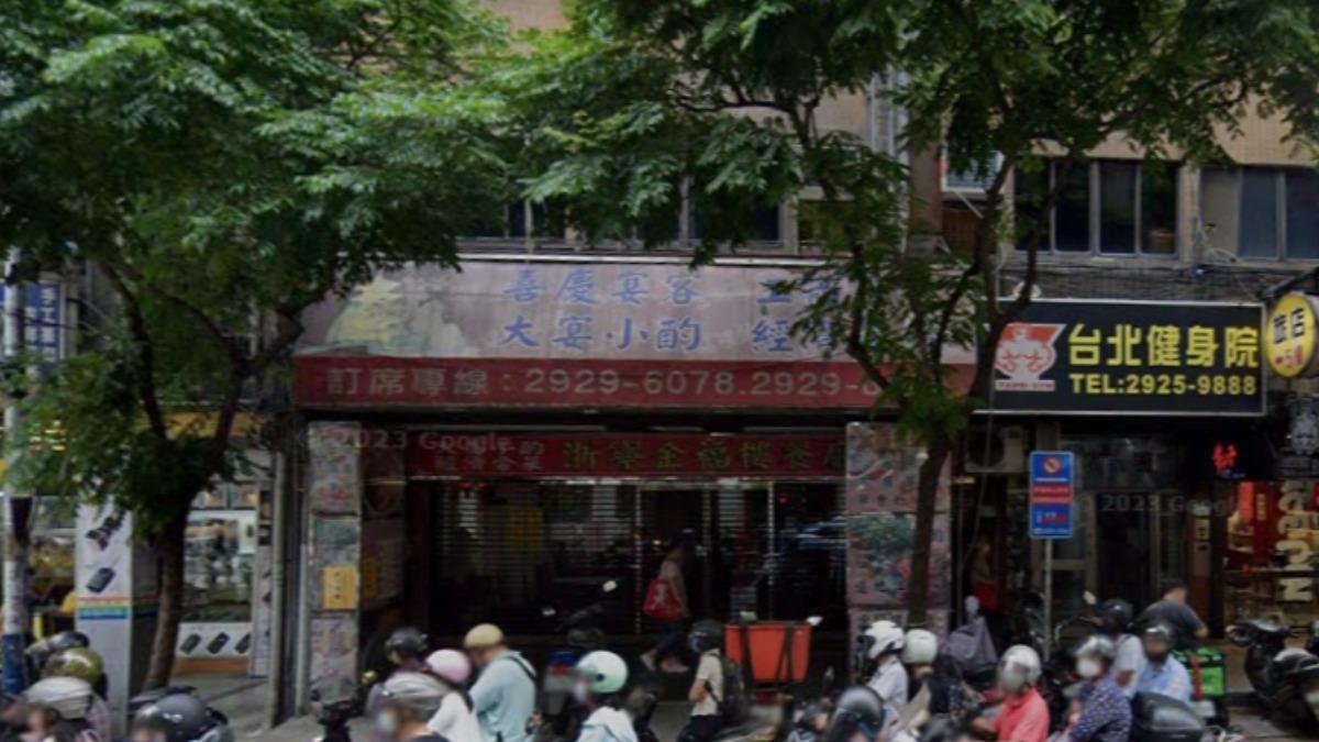 又1間老店關了!永和30年中餐廳「年底熄燈」 業者低調證實