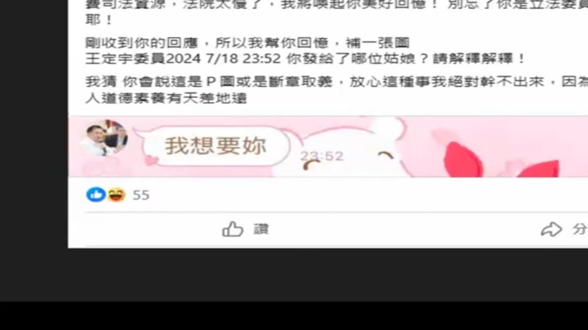 圖/翻攝自 臉書