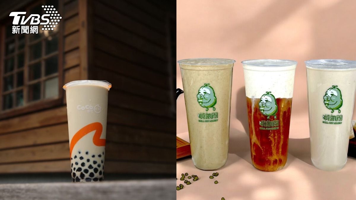 雙11/手搖飲優惠!CoCo單杯折11元 珍煮丹、迷客夏買1送1