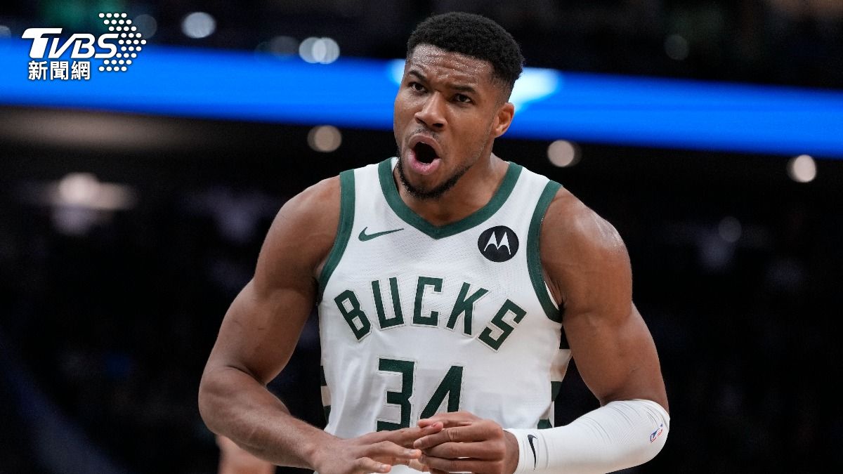NBA／公鹿開季戰績慘淪東區倒數　制服組不打算交易字母哥