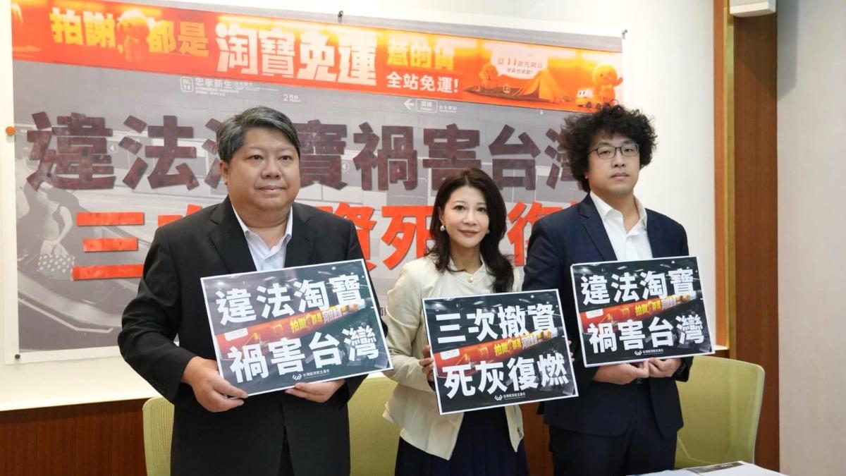淘寶遭控「違法營業、廣告」！官方澄清：恪遵台灣法令規範