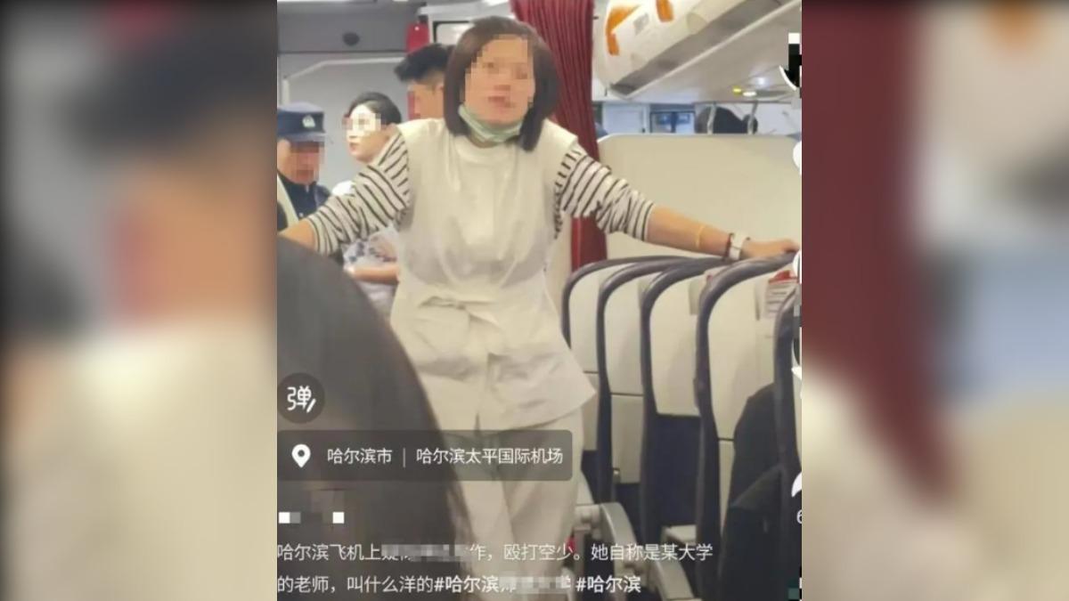 陸潑婦大鬧飛機!不收桌板「打空服員」嘴臉囂張:我有背景