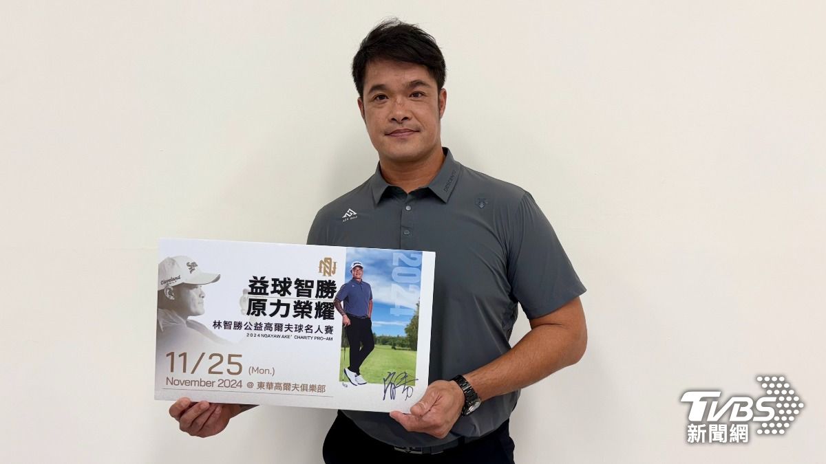 獨/林智勝辦公益賽捐原鄉!親訴「起步坎坷」狂碰壁 見募款額大灑淚