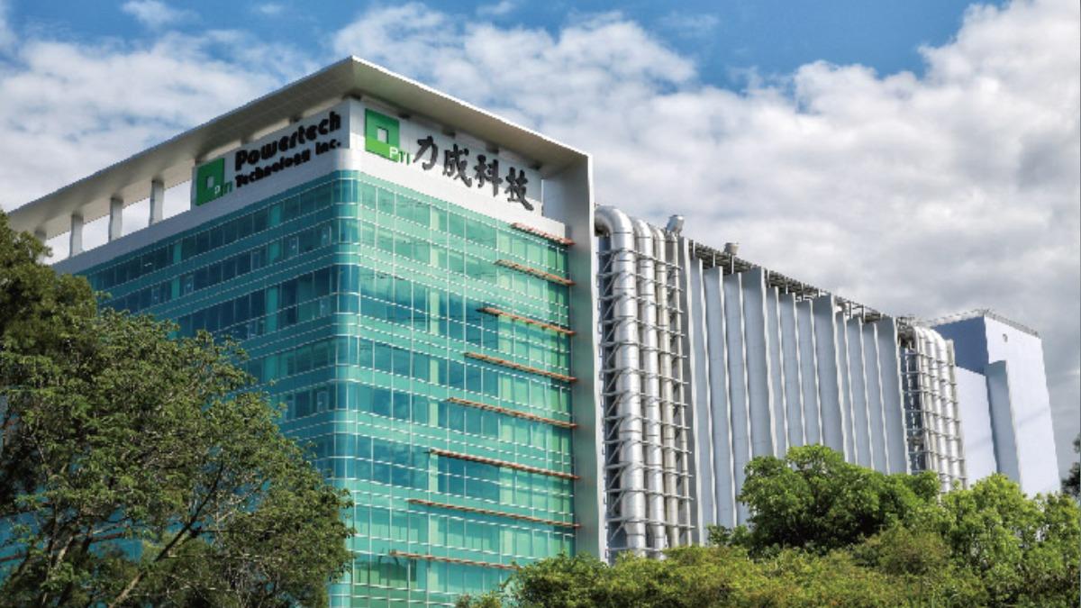 台灣半導體大廠重訊!宣布「震撼下市」 退出1國家
