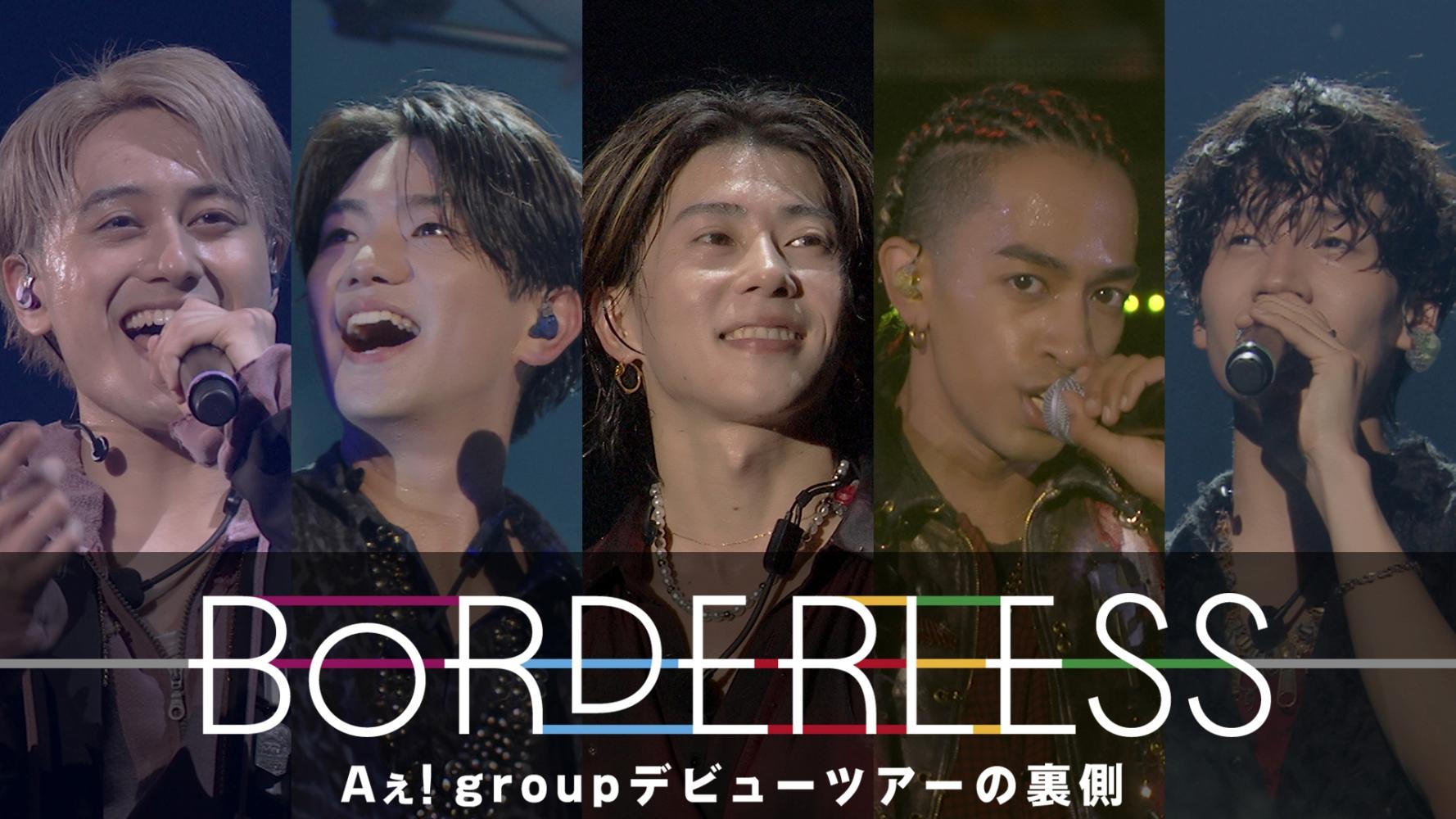 Ae!group出道演唱會吸引37萬人入場。(圖/STARTO娛樂提供)