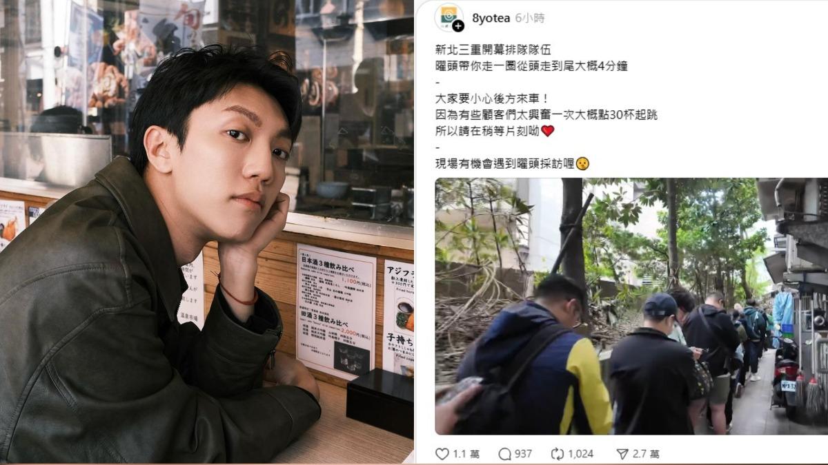八曜和茶三重店開幕「上百人排隊」！YTR卡特納悶：真的不懂...