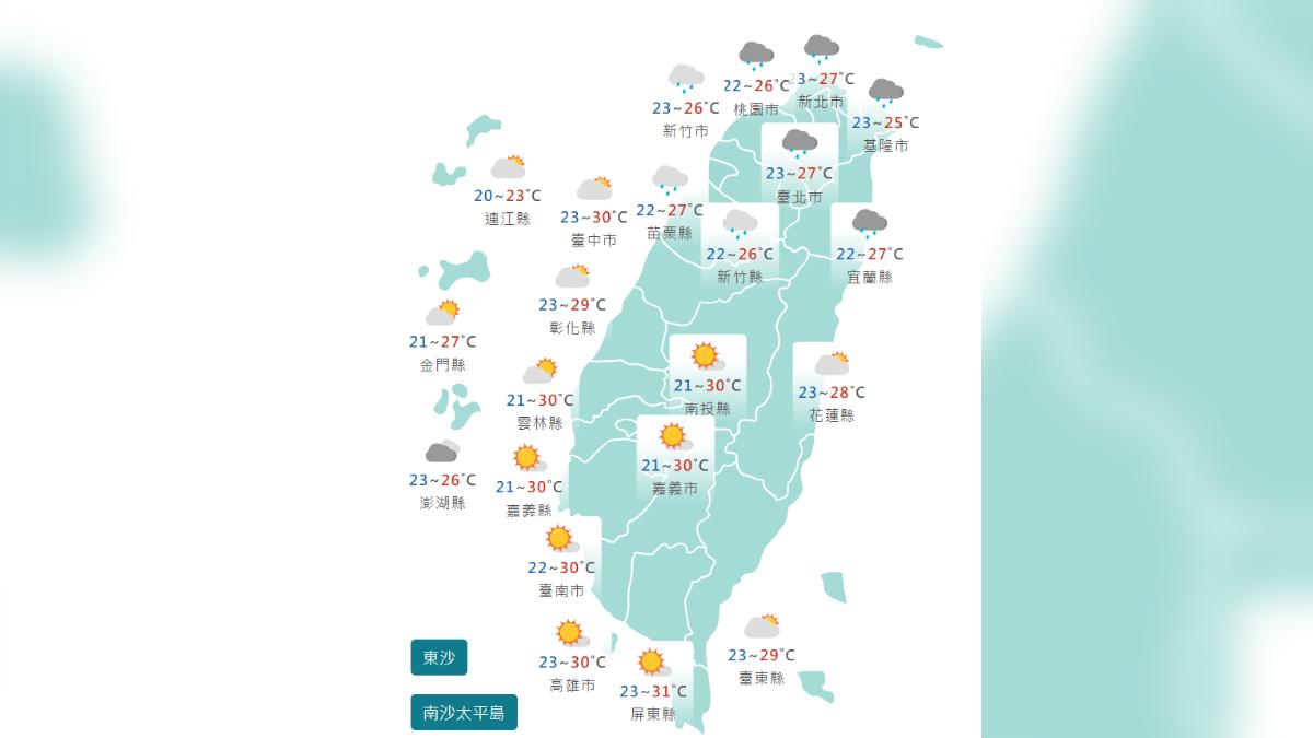 圖/中央氣象署