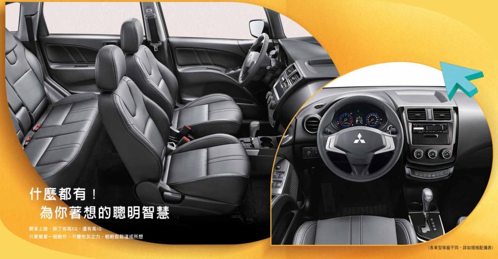 自發光儀錶+行車資訊顯示幕、皮椅、恆溫空調是Colt Plus標配項目。(圖/中華三菱提供)