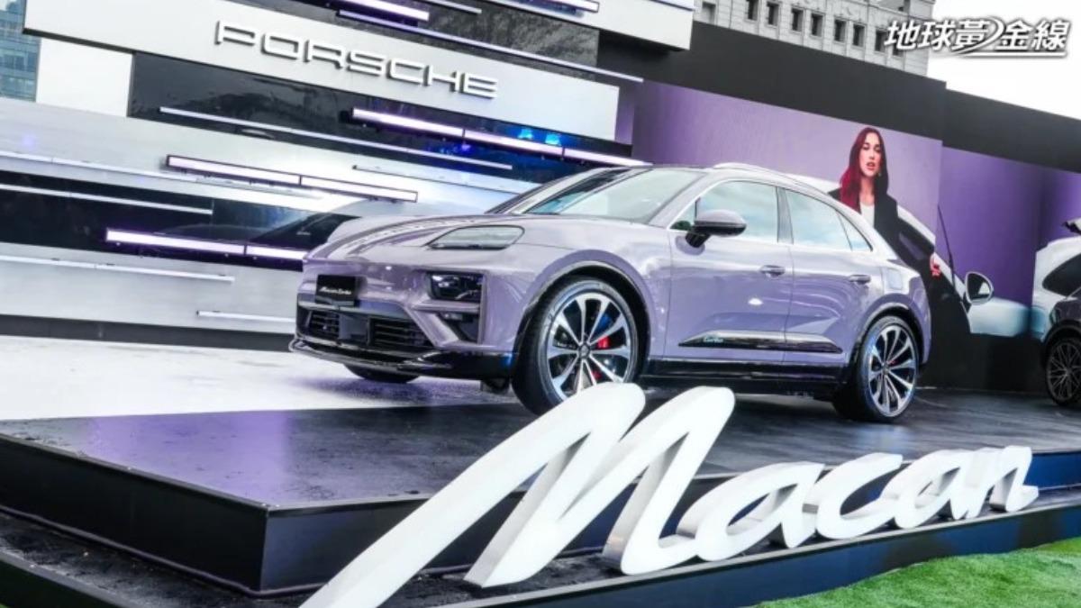 4車型358萬元起!Macan Electric正式上市 外觀、內裝升級一次看
