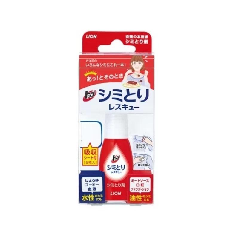 日本獅王衣物去漬急救隨身瓶。(圖/翻攝自獅王官網)