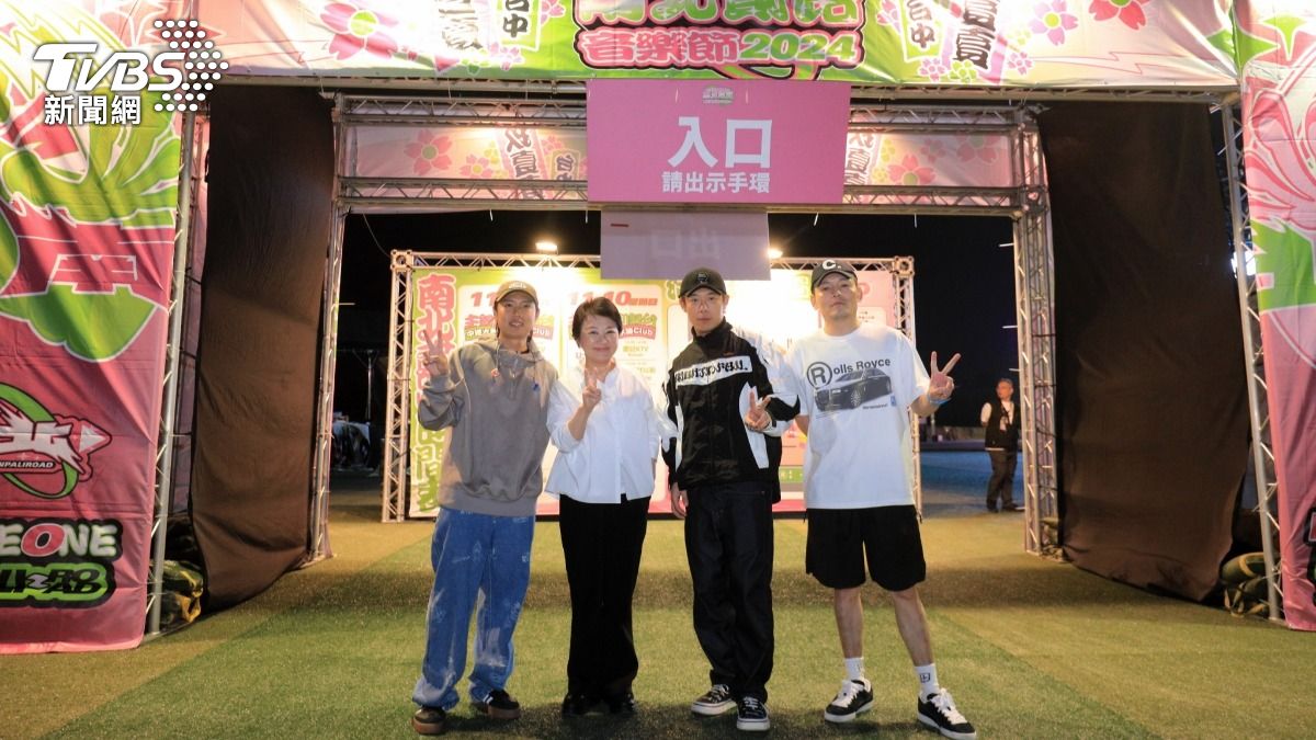 音樂節這2日登場。(圖/TVBS)