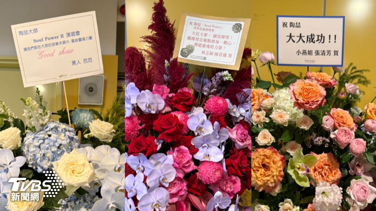 黑范夫妻、林志穎夫妻以及張小燕、張清芳送花籃祝賀。(圖/陳薈涵攝)