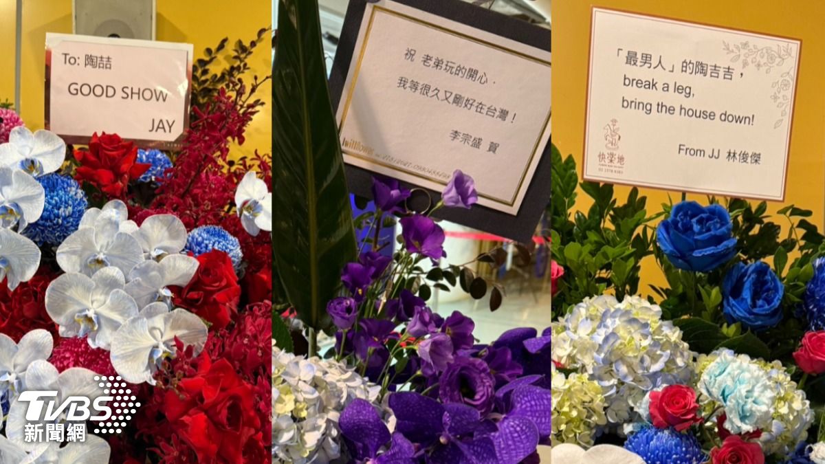 周杰倫(左圖起)、李宗盛、林俊傑送花祝賀。(圖/陳薈涵攝)