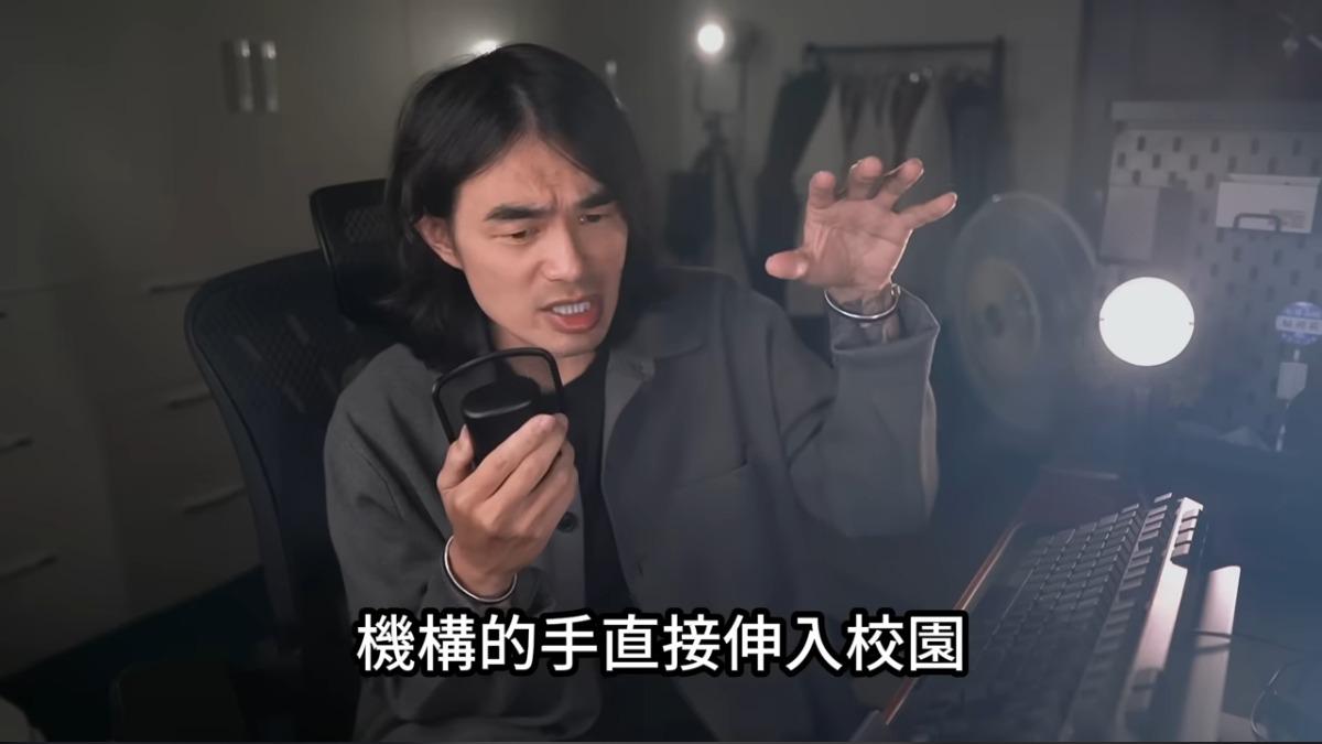 DK提到，「亞特蘭提斯帝國」組織完全可以稱為邪教，根本就是社會亂源。（圖／翻攝自異色檔案YouTube）