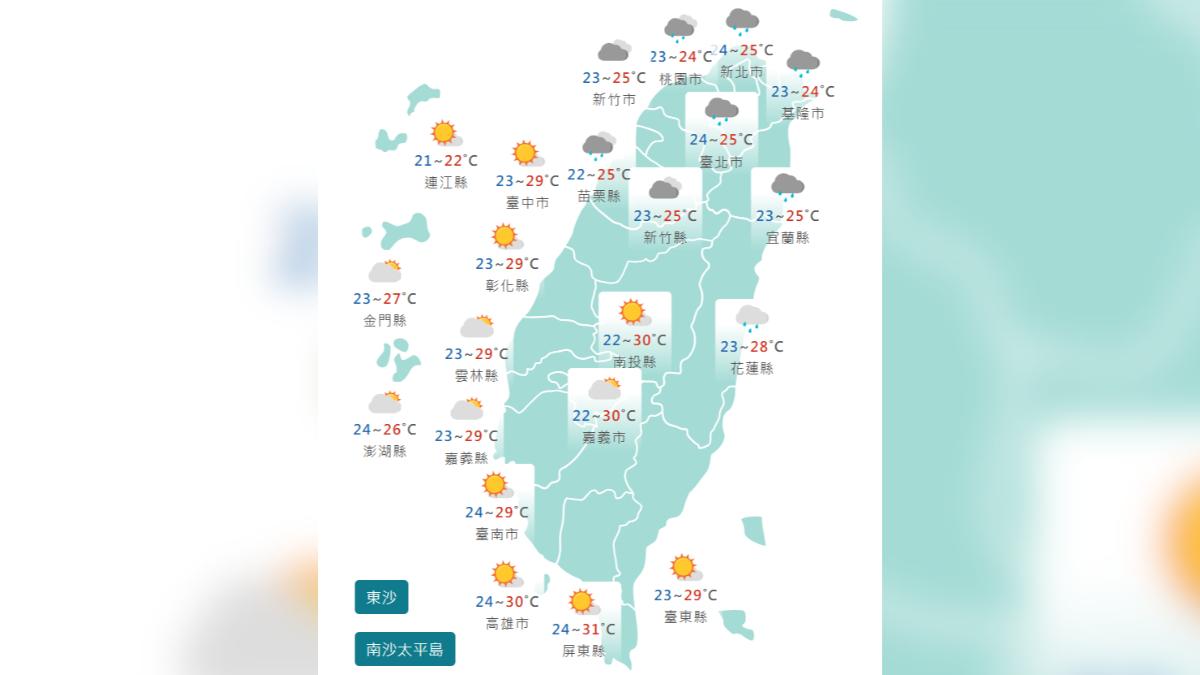 圖/中央氣象署