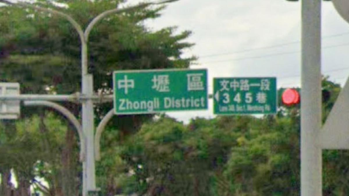 桃園突增白底黑字路牌「英文字」看不懂!交通局現身解答了